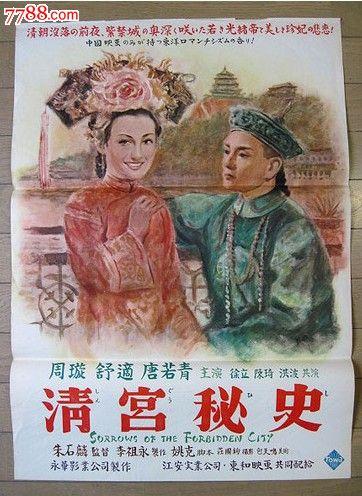 做个亚美尼亚身份证